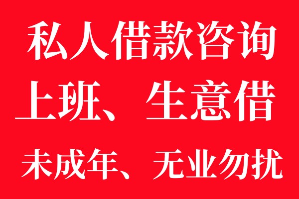 深圳空放-深圳大额空放贷款-深圳企业贷款空放借款咨询服务